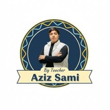Telegram profile photo for الاسـتاذ عـزيـز سـامي