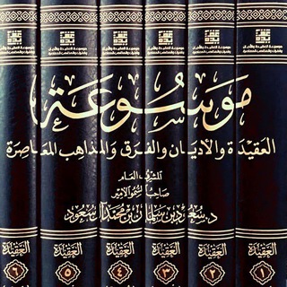 Telegram profile photo for تحميل كتب و رسائل علمية