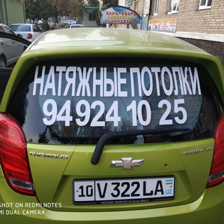 Telegram profile photo for Premium Натяжные потолки в ангрене