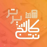 Telegram profile photo for حسابداری،مکانیک،برق،کامپیوتر