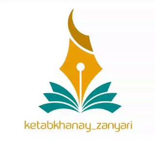 Telegram profile photo for کتێبخانە و کانوونی سەردۆش