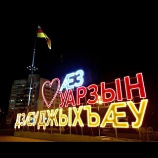Telegram profile photo for люблю из Владикавказа