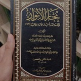 Telegram profile photo for وجعلني ممن يقتص آثاركم