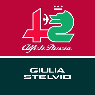 Telegram profile photo for Alfa Romeo Giulia & Stelvio Russia