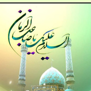Telegram profile photo for التعليم المبسط للغة الفارسية