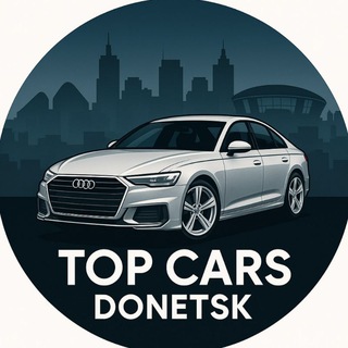 Telegram profile photo for TopCar Донецк Авто ниже рынка
