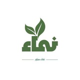 Telegram profile photo for مَتجَر نَـمَـاء🌿
