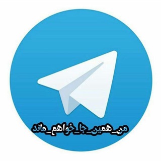 Telegram profile photo for piaunicomputer