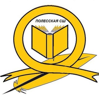 Telegram profile photo for ГУО "Полесская средняя школа Чечерского района"