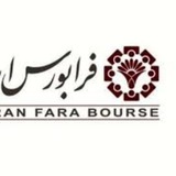 Telegram profile photo for سهامداران نماد فرابورس