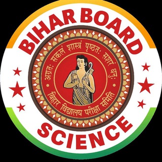 Telegram profile photo for Bihar Board Science Vidyakul