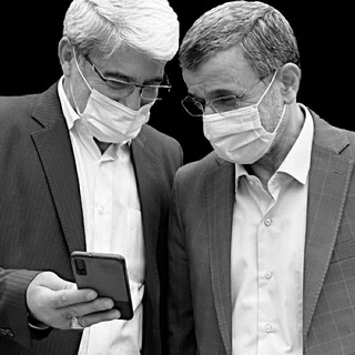 Telegram profile photo for جانباز احمدی نژادی