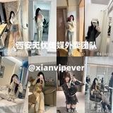 Telegram profile photo for 西安上门外卖【无忧传媒】相册