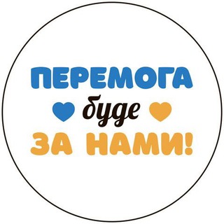 Telegram group profile photo for ВПО | Гуманитарная помощь | Харьков