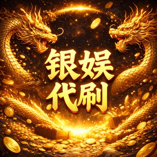 Telegram profile photo for 银娱抖币代刷
