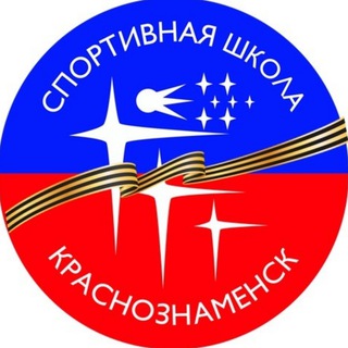 Telegram profile photo for МБУ ДО СШ