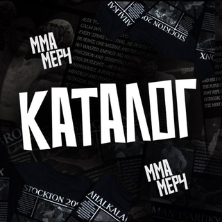 Telegram profile photo for Каталог | Футболки