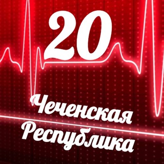 Telegram profile photo for Мониторинг 20 Чеченская Республика