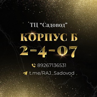 Telegram profile photo for Б-2-4-07 RAJ