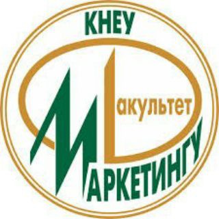 Telegram group profile photo for Факультет маркетингу КНЕУ Вступ 2021