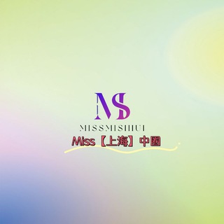 Telegram profile photo for 上海上门 上海外围 上海修车 Miss严选