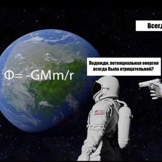 Telegram profile photo for Астропісочні меми (каталог Мемсьє ім. Обсерваторії Кека)