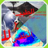 Telegram profile photo for الطقــس والفـلك والطبيعة