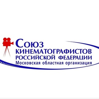 Telegram profile photo for Московский областной Союз кинематографистов России