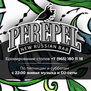Telegram profile photo for Бар PEREPEL