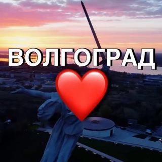 Telegram profile photo for Волгоград новости
