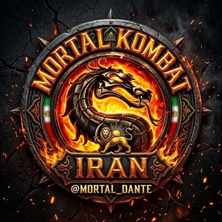 Telegram profile photo for MORTAL KOMBAT IRAN