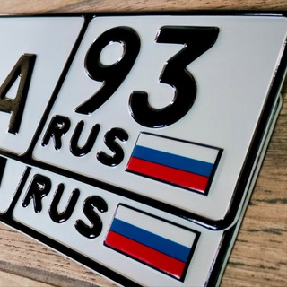 Telegram profile photo for Номер Сочи