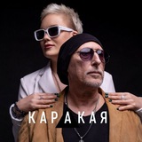 Telegram profile photo for Группа КАРАКАЯ🌱💚