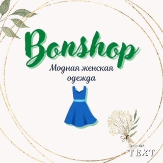 Telegram profile photo for bonshop_kr Ирина Шериева