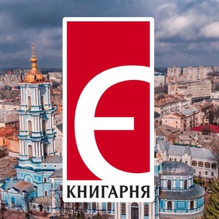 Telegram profile photo for Книгарня «Є» Суми