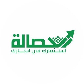 Telegram profile photo for الحصالة