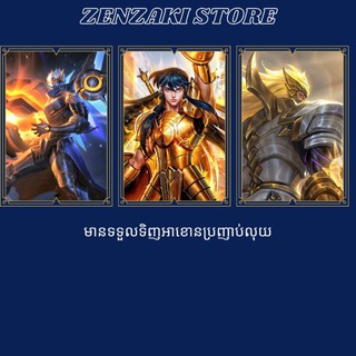 Telegram profile photo for ZenzakiStore2