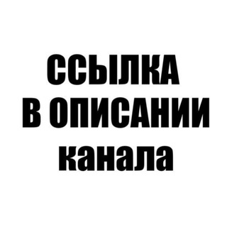 Telegram profile photo for Юси шоп/купить юси/продажа юси/купить uc