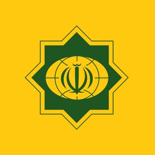 Telegram profile photo for المستشارية الثقافية الإيرانية في لبنان