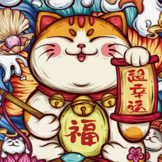 Telegram profile photo for 澳亚国际【PG电子】娱乐城