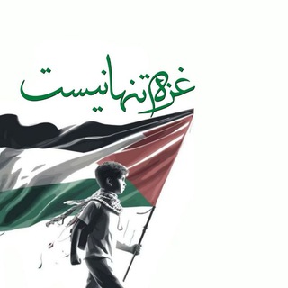 Telegram profile photo for (( راه روشن ))