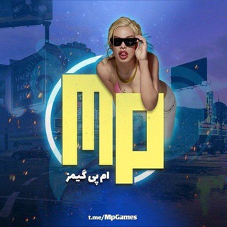 Telegram profile photo for MpGames | ام پی گیمز