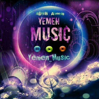 Telegram profile photo for يـﻣـۧۥـۧـۧۥۧـن,مميـۧۥـۧـۧۥۧـوزڪ🎼