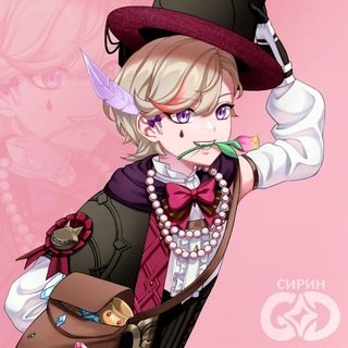 Telegram profile photo for Тейватские Диковинки | Genshin Impact