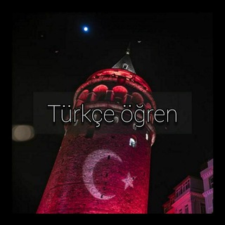 Telegram profile photo for Turk Lovely (уроки)🇹🇷