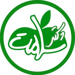Telegram profile photo for دکتــرسلـامت