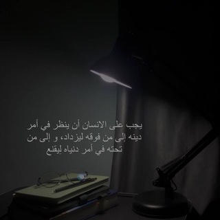 Telegram profile photo for سَماء🤍
