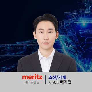 Telegram profile photo for 메리츠 조선/방산 배기연
