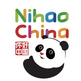 Telegram profile photo for Ни хао, Китай!