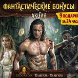 Telegram profile photo for бездепозитные фриспины без вейджера отзывы и подтверждения выплат 2025
